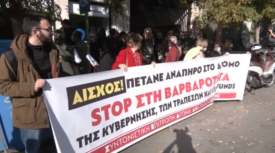 Πανό